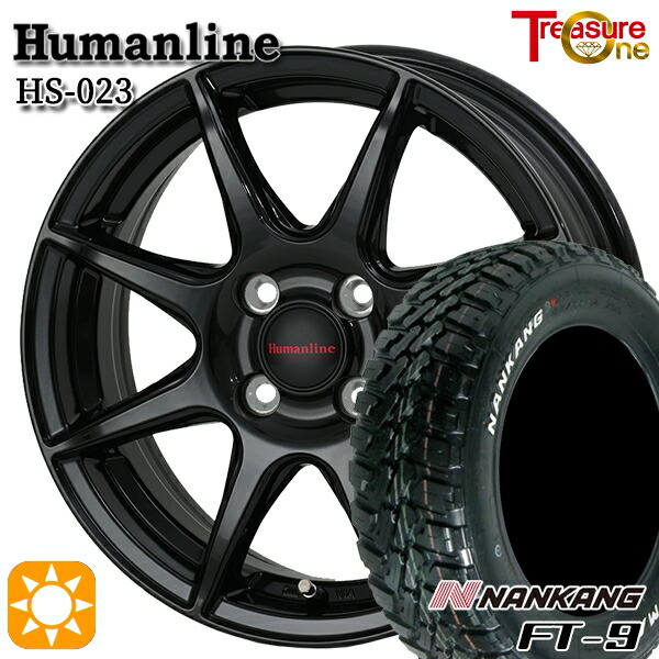 【取付対象】165/65R14 79S ナンカン FT-9 トレジャーワン ヒューマンライン HS023 ブラック 14インチ 4.5J 4H100 サマータイヤホイールセット
