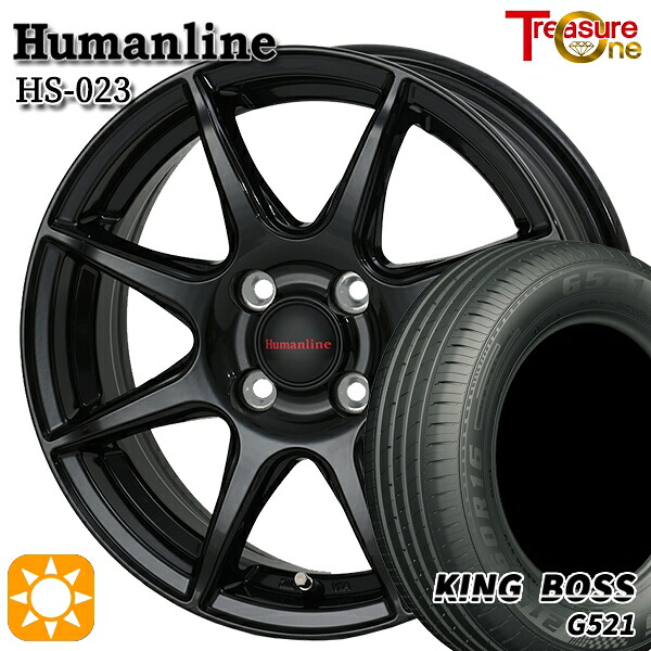 【取付対象】タンク ルーミー 165/65R14 79T キングボス G521 トレジャーワン ヒューマンライン HS023 ブラック 14インチ 5.5J 4H100 サマータイヤホイールセット ｜トレッド新横浜師岡店