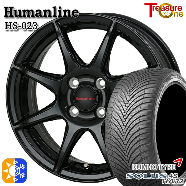 165/70R14 85T XL クムホ ソルウス 4S HA32 トレジャーワン ヒューマンライン HS023 ブラック 14インチ 5.5J 4H100 オールシーズンタイヤホイールセット |トレッド新横浜師岡店