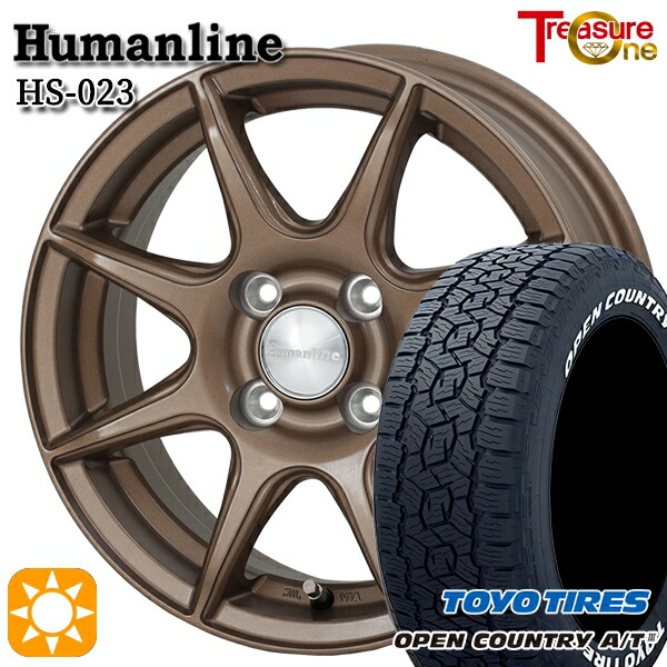 【取付対象】アゲ軽 165/80R14 97/95N トーヨー オープンカントリーA/T3 ホワイトレター トレジャーワン ヒューマンライン HS023 ブロンズ 14インチ 4.5J 4H100 サマータイヤホイールセット