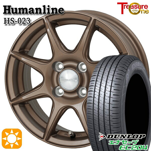 【取付対象】195/65R15 91V ダンロップ エナセーブ EC204 トレジャーワン ヒューマンライン HS023 ブロンズ 15インチ 5.5J 4H100 サマータイヤホイールセット ｜トレッド新横浜師岡店 45,600円