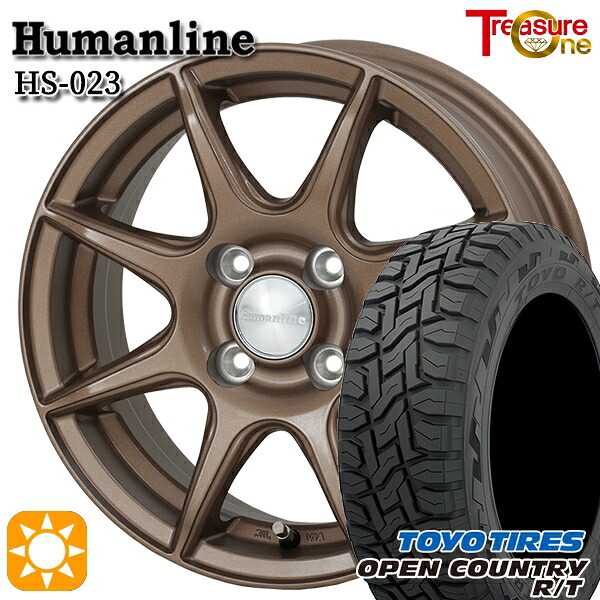 【取付対象】155/65R14 75Q トーヨー オープンカントリー R/T トレジャーワン ヒューマンライン HS023 ブロンズ 14インチ 4.5J 4H100 サマータイヤホイールセット