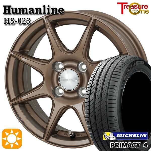 【取付対象】フィット アクア 185/60R15 88H XL ミシュラン プライマシー4 トレジャーワン ヒューマンライン HS023 ブロンズ 15インチ 5.5J 4H100 サマータイヤホイールセット ｜トレッド新横浜師岡店 56,820円