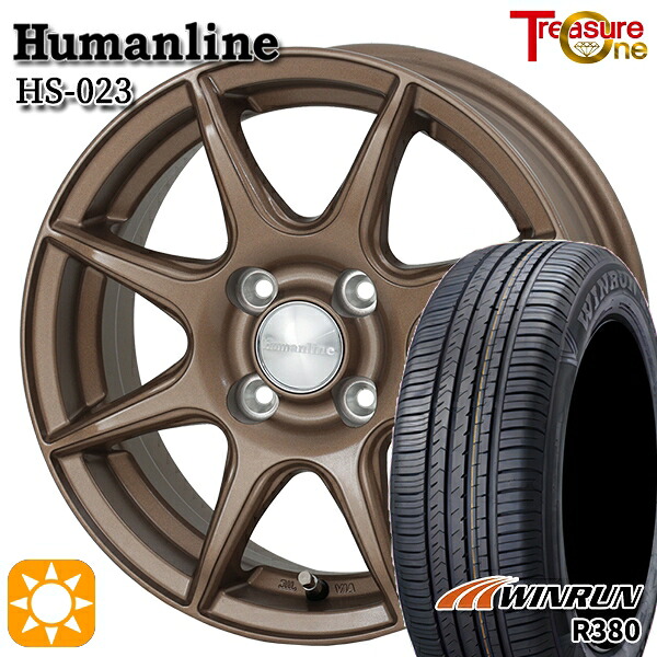 【取付対象】165/60R14 75H ウィンラン R380 トレジャーワン ヒューマンライン HS023 ブロンズ 14インチ 4.5J 4H100 サマータイヤホイールセット |トレッド新横浜師岡店