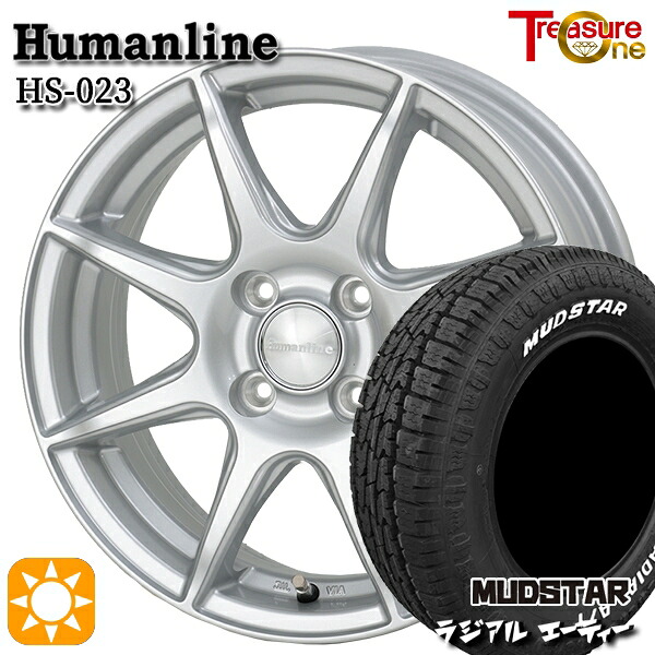 【取付対象】165/65R14 79S マッドスター ラジアル A/T ホワイトレター トレジャーワン ヒューマンライン HS023 シルバー 14インチ 4.5J 4H100 サマータイヤホイールセット |トレッド新横浜師岡店