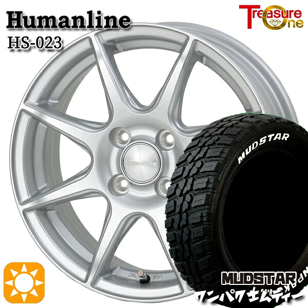 【取付対象】155/65R14 75S WL マッドスター ワンパク M/T ホワイトレター トレジャーワン ヒューマンライン HS023 シルバー 14インチ 4.5J 4H100 サマータイヤホイールセット