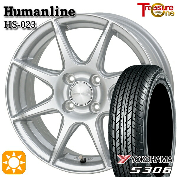 【取付対象】155/65R14 75S ヨコハマ S306 トレジャーワン ヒューマンライン HS023 シルバー 14インチ 4.5J 4H100 サマータイヤホイールセット |トレッド新横浜師岡店