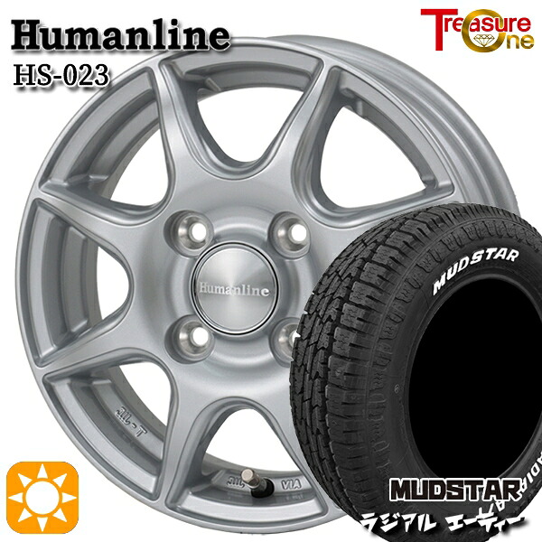 【取付対象】145/80R12 80/78N LT マッドスター ラジアル A/T ホワイトレター トレジャーワン ヒューマンライン HS023 シルバー 12インチ 3.5J 4H100 サマータイヤホイールセット |トレッド新横浜師岡店