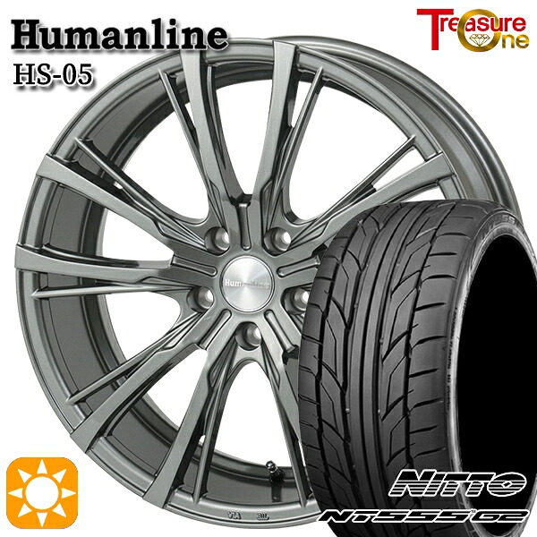 【取付対象】225/35R19 88Y XL ニットー NT555 G2 トレジャーワン ヒューマンライン HS05 19インチ 7.5J 5H114.3 サマータイヤホイールセット ｜トレッド新横浜師岡店
