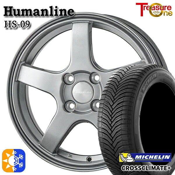 165/70R14インチ ミシュラン クロスクライメート プラス ヒューマンライン HS09 5.5Jx14 4穴 100 オールシーズンタイヤホイールセット