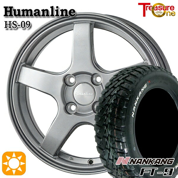 【取付対象】165/65R15 81S ナンカン FT-9 トレジャーワン ヒューマンライン HS09 ダークグレー 15インチ 4.5J 4H100 サマータイヤホイールセット