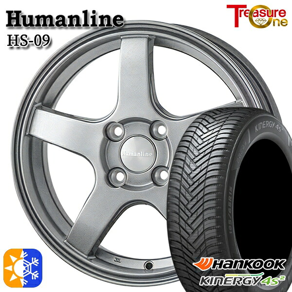 フィット アクア 175/65R15 84H ハンコック KInERGy 4s 2 (H750) トレジャーワン ヒューマンライン HS09 15インチ 5.5J 4H100 ダークグレー オールシーズンタイヤホイールセット