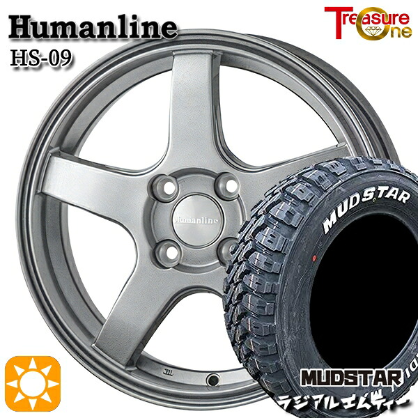 【取付対象】155/65R13 73S マッドスター ラジアル M/T ホワイトレター トレジャーワン ヒューマンライン HS09 ダークグレー 13インチ 4.0J 4H100 サマータイヤホイールセット |トレッド新横浜師岡店