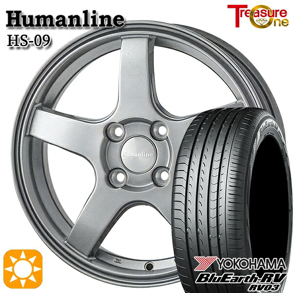 【取付対象】タンク ルーミー 165/65R14 79S ヨコハマ ブルーアース RV03 トレジャーワン ヒューマンライン HS09 ダークグレー 14インチ 5.5J 4H100 サマータイヤホイールセット ｜トレッド新横浜師岡店