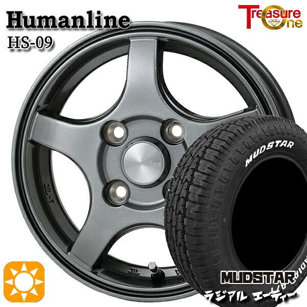 【取付対象】軽トラ 145/80R12 80/78N LT マッドスター ラジアル A/T ホワイトレター トレジャーワン ヒューマンライン HS09 ダークグレー 12インチ 3.5J 4H100 サマータイヤホイールセット |トレッド新横浜師岡店