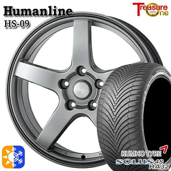 225/45R18 95W XL クムホ ソルウス 4S HA32 トレジャーワン ヒューマンライン HS09 18インチ 8.0J 5H114.3 ダークグレー オールシーズンタイヤホイールセット |トレッド新横浜師岡店