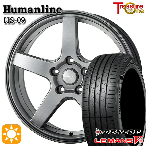 【取付対象】170シエンタ 185/60R15 84H ダンロップ ルマン5+ トレジャーワン ヒューマンライン HS09 ダークグレー 15インチ 6.0J 5H100 サマータイヤホイールセット ｜トレッド新横浜師岡店