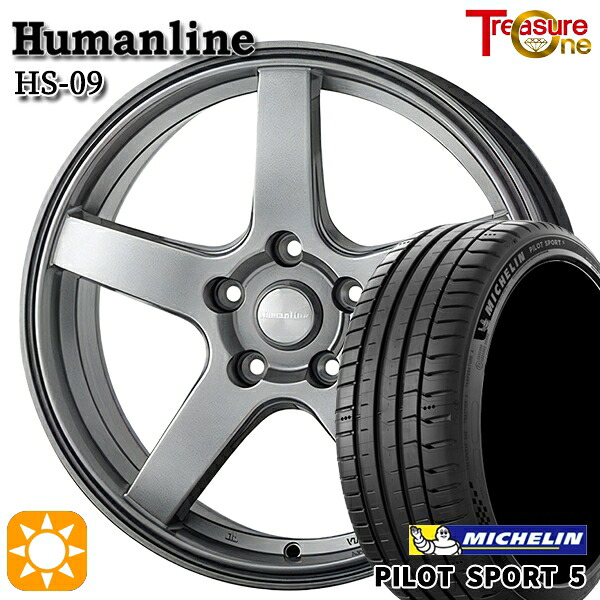 【取付対象】215/40R18 89Y XL ミシュラン パイロットスポーツ5 トレジャーワン ヒューマンライン HS09 ダークグレー 18インチ 7.0J 5H100 サマータイヤホイールセット |トレッド新横浜師岡店