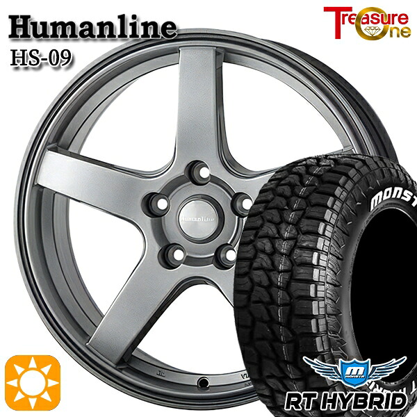 【取付対象】195/65R15 91S RWL モンスタ RTハイブリッド トレジャーワン ヒューマンライン HS09 ダークグレー 15インチ 6.0J 5H114.3 サマータイヤホイールセット