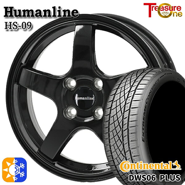 アクア ヤリス 195/50R16 84W コンチネンタル DWS06+ トレジャーワン ヒューマンライン HS09 16インチ 6.0J 4H100 ブラック オールシーズンタイヤホイールセット