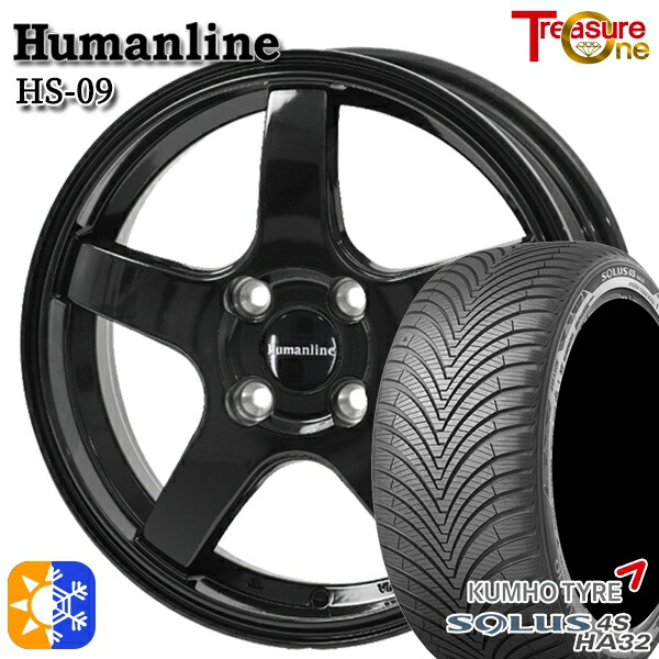 タフト 165/65R15 81T クムホ ソルウス 4S HA32 トレジャーワン ヒューマンライン HS09 15インチ 4.5J 4H100 ブラック オールシーズンタイヤホイールセット