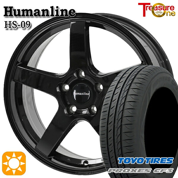 【取付対象】ライズHB ロッキーHB 205/60R16 92H トーヨー プロクセス CF3 トレジャーワン ヒューマンライン HS09 ブラック 16インチ 6.5J 5H100 サマータイヤホイールセット ｜トレッド新横浜師岡店