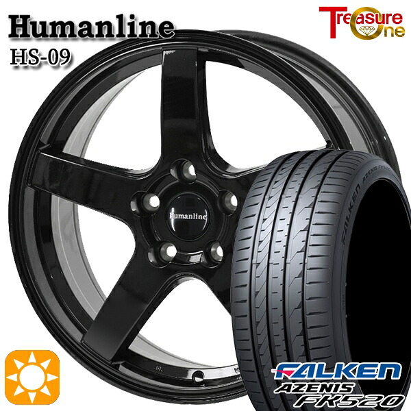 【取付対象】225/45R18 95Y XL ファルケン アゼニス FK520 トレジャーワン ヒューマンライン HS09 ブラック 18インチ 8.0J 5H114.3 サマータイヤホイールセット |トレッド新横浜師岡店