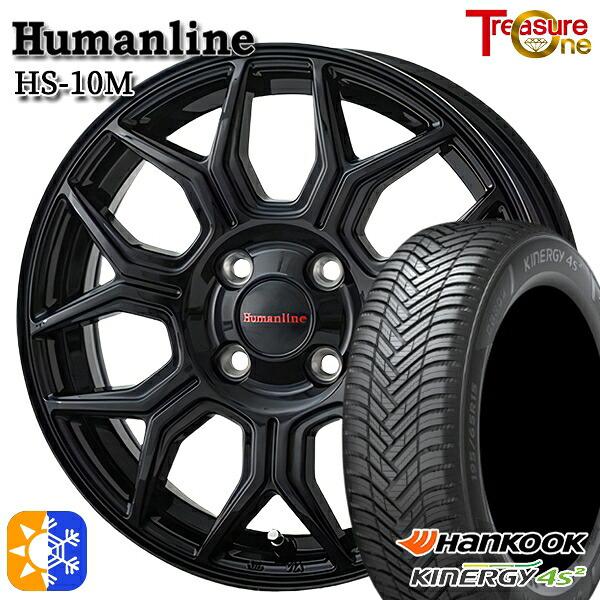 195/65R15 95H XL ハンコック KInERGy 4s 2 (H750) トレジャーワン ヒューマンライン HS10M 15インチ 5.5J 4H100 ブラック オールシーズンタイヤホイールセット ｜トレッド新横浜師岡店 47,160円