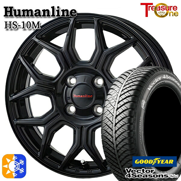 N-BOX ウェイク 165/55R15 75H グッドイヤー ベクター フォーシーズンズ トレジャーワン ヒューマンライン HS10M 15インチ 5.0J 4H100 ブラック オールシーズンタイヤホイールセット |トレッド新横浜師岡店