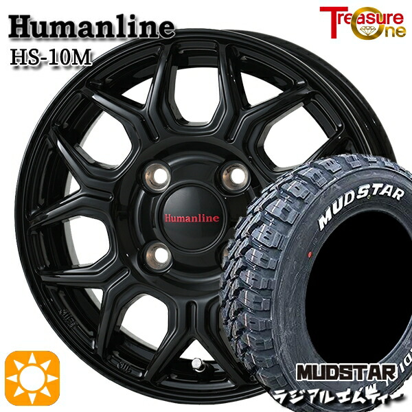 【取付対象】145/80R12 80/78N (145R12 6PR 相当) マッドスター ラジアル M/T ホワイトレター トレジャーワン ヒューマンライン HS10M ブラック 12インチ 4.0J 4H100 サマータイヤホイールセット |トレッド新横浜師岡店