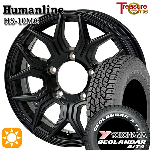 【取付対象】ジムニー 185/85R16 105/103N LT ヨコハマ ジオランダー A/T4 ホワイトレター トレジャーワン ヒューマンライン HS10MC ブラック 16インチ 5.5J 5H139.7 サマータイヤホイールセット