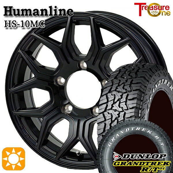 【取付対象】ジムニー 185/85R16 105/103N LT ダンロップ グラントレック R/T01 ホワイトレター トレジャーワン ヒューマンライン HS10MC ブラック 16インチ 5.5J 5H139.7 サマータイヤホイールセット |トレッド新横浜師岡店