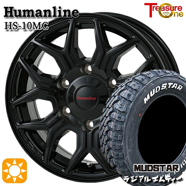 【取付対象】キャラバン専用 195/80R15 107/105N マッドスター ラジアル M/T ホワイトレター トレジャーワン ヒューマンライン HS10MC ブラック 15インチ 6.0J 6H139.7+43 サマータイヤホイールセット