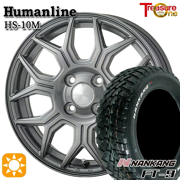 【取付対象】ソリオ タフト 165/65R15 81S ナンカン FT-9 トレジャーワン ヒューマンライン HS10M ダークグレー 15インチ 5.0J 4H100 サマータイヤホイールセット