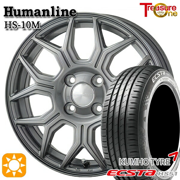 【取付対象】N-BOX ウェイク 165/55R15 75V クムホ エクスタ HS51 トレジャーワン ヒューマンライン HS10M ダークグレー 15インチ 5.0J 4H100 サマータイヤホイールセット