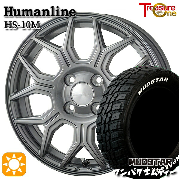 【取付対象】フィット アクア 185/60R15 88S WL マッドスター ワンパク M/T ホワイトレター トレジャーワン ヒューマンライン HS10M　ダークグレー 15インチ 5.5J 4H100 サマータイヤホイールセット