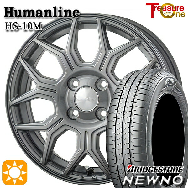 【取付対象】165/70R14 81S ブリヂストン ニューノ トレジャーワン ヒューマンライン HS10M ダークグレー 14インチ 5.5J 4H100 サマータイヤホイールセット |トレッド新横浜師岡店