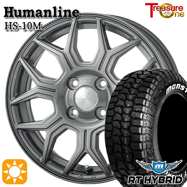 【取付対象】155/65R14 81S XL RWL モンスタ RTハイブリッド トレジャーワン ヒューマンライン HS10M　ダークグレー 14インチ 4.5J 4H100 サマータイヤホイールセット
