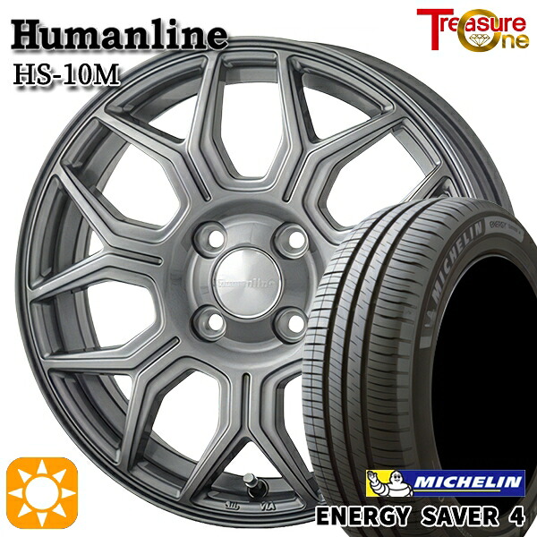 【取付対象】175/60R16 86H XL ミシュラン エナジーセイバー4 トレジャーワン ヒューマンライン HS10M　ダークグレー 16インチ 6.5J 4H100 サマータイヤホイールセット