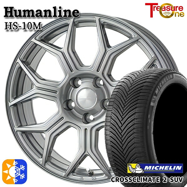 C-HR ヴェゼル 225/50R18 95W ミシュラン クロスクライメート2 SUV トレジャーワン ヒューマンライン HS10M 18インチ 7.0J 5H114.3 ダークグレー オールシーズンタイヤホイールセット