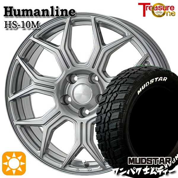【取付対象】170シエンタ 185/60R15 88S WL マッドスター ワンパク M/T ホワイトレター トレジャーワン ヒューマンライン HS10M　ダークグレー 15インチ 6.0J 5H100 サマータイヤホイールセット