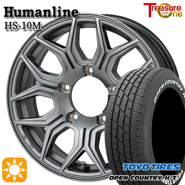 【取付対象】ジムニー 215/70R16 100H トーヨー オープンカントリー H/T2 WL トレジャーワン ヒューマンライン HS10MC ダークグレー 16インチ 5.5J 5H139.7 サマータイヤホイールセット