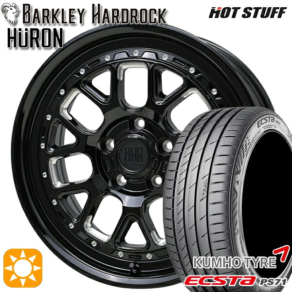 【取付対象】225/50R17 98Y XL クムホ エクスタ PS71 ホットスタッフ バークレイハードロック ヒューロン GM/B 17インチ 7.0J 5H114.3+38 サマータイヤホイールセット
