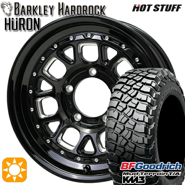 【取付対象】ジムニー 225/75R16 115/112Q RBL BFグッドリッチ マッドテレーン T/A KM3 ホットスタッフ バークレイハードロック ヒューロン GM/B 16インチ 5.5J 5H139.7+20 サマータイヤホイールセット