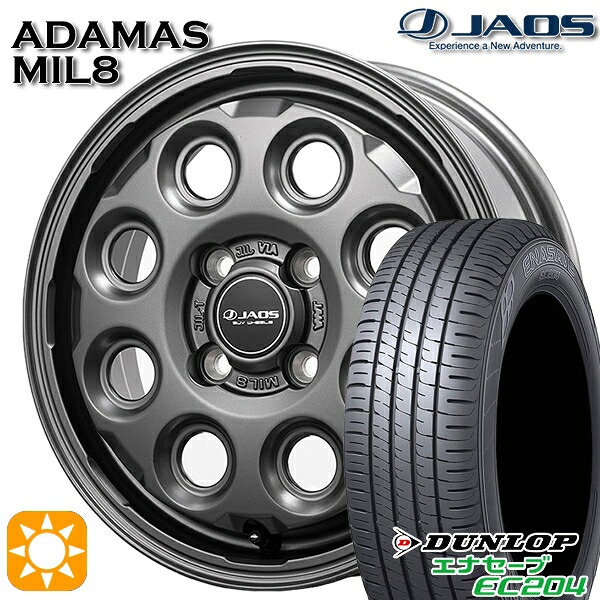 【取付対象】155/55R14 69V ダンロップ エナセーブ EC204 ジャオス アダマス MIL8 マットガンメタリック 14インチ 4.5J 4H100 サマータイヤホイールセット