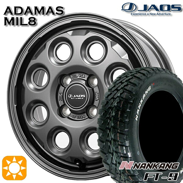 【取付対象】アゲトラ 145R14C 6PR 85/83Q ナンカン FT-9 ホワイトレター ジャオス アダマス MIL8 マットガンメタリック 14インチ 4.5J 4H100 サマータイヤホイールセット ｜トレッド新横浜師岡店