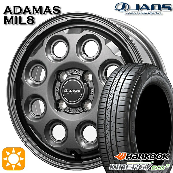 【取付対象】165/65R14 79T ハンコック KlnERGy ECO2 K435 ジャオス アダマス MIL8 マットガンメタリック 14インチ 4.5J 4H100 サマータイヤホイールセット