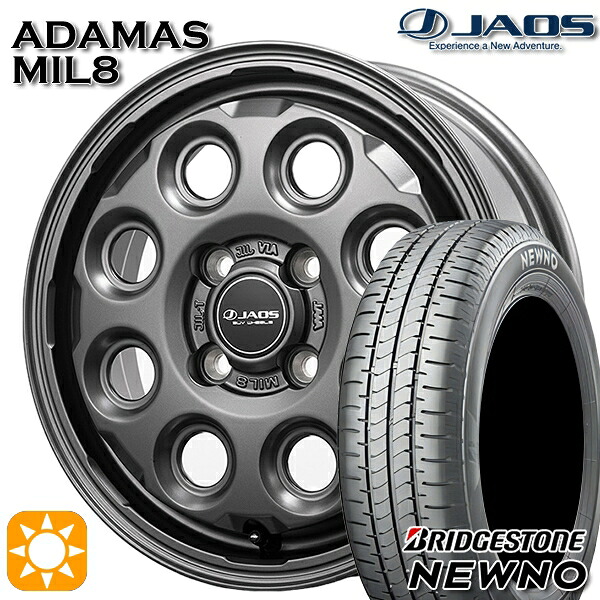 【取付対象】155/65R14 75H ブリヂストン ニューノ ジャオス アダマス MIL8 マットガンメタリック 14インチ 4.5J 4H100 サマータイヤホイールセット |トレッド新横浜師岡店