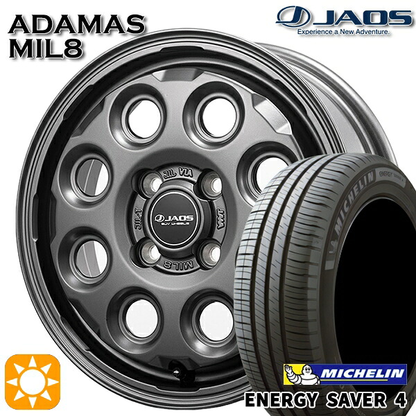 【取付対象】165/65R14 83H XL ミシュラン エナジーセイバー4 ジャオス アダマス MIL8 マットガンメタリック 14インチ 4.5J 4H100 サマータイヤホイールセット ｜トレッド新横浜師岡店