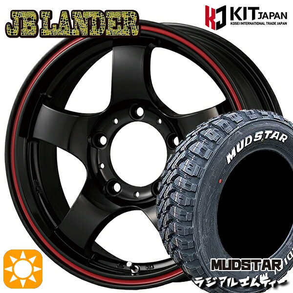 【取付対象】ジムニーJB23/64 215/70R16 100T マッドスター ラジアル M/T ホワイトレター KOSEI JBランダー BK 16インチ 5.5J 5H139.7 サマータイヤホイールセット ｜トレッド新横浜師岡店